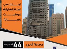 امتلك شقتك بالشارقه بأقرب نقطه لدبى بالاقساط على 60 شهر بدون فوائد امتلك شقتك بالشارقه بأقرب نقطه لدبى بالاقساط على 60 شهر بدون فوائد