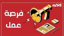 طلب محاسب طلب محاسب