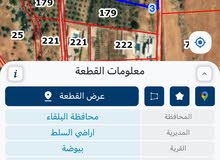 ارض للبيع في اجمل مناطق الصبيحي