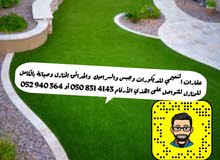 عقارات النعيم الديكورات والتصميم جميع أنواع ال كامل المنزل عقارات النعيم الديكورات والتصميم جميع أنواع ال كامل المنزل