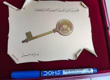 مفتاح تذكاري لبلدية طرابلس الثمن 150د.ل