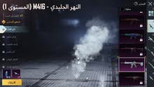 حساب ببجي العالمية للبيع الامفور الثلجي وM24 اللحية والشعر حساب ببجي العالمية للبيع الامفور الثلجي وM24 اللحية والشعر