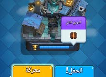 ايميل كلاش رويال اسطوري ايميل كلاش رويال اسطوري