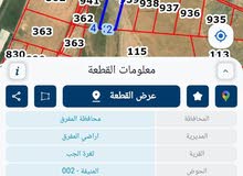 Farm Land for Sale in Mafraq Other