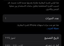 Apple iPhone 15 128 GB in Zarqa