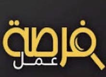 ابحث عن عمل ً ابحث عن عمل ً