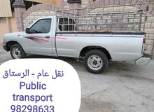 نقل عام public transport نقل عام public transport