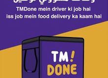 TMDone mein driver ki job hai, iss job mein food delivery ka kaam hai