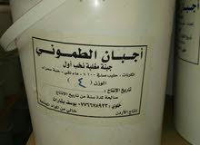 اجبان الطموني اجبان الطموني