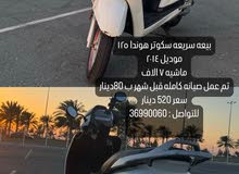 Honda CRF125F 2014 in Muharraq