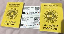 tickets for expo unlimited