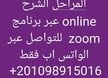 معلم math و رياضيات واحصاجميع المراحل والكليات للتواصل عبر الواتس معلم math و رياضيات واحصاجميع المراحل والكليات للتواصل عبر الواتس