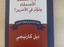 الكتاب الاكثر مبيعا في العالم !!!! الكتاب الاكثر مبيعا في العالم !!!!