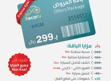 خدمات للسيارات خدمات للسيارات