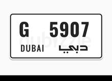 vip car plate vip car plate