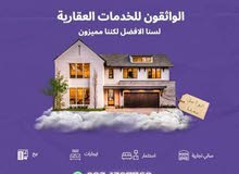 100m2 1 Bedroom Townhouse for Sale in Tripoli Al-Nofliyen