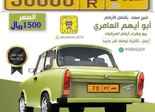 رقم خماسي جميل جدا بحرف واحد جميل وارقامه حلوة رقم خماسي جميل جدا بحرف واحد جميل وارقامه حلوة