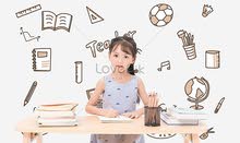 معلمه تأسيس ومتابعه معلمه تأسيس ومتابعه