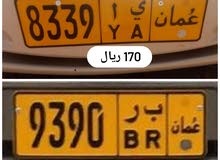 ارقام سيارات للبيع 8339 《 9309 ارقام سيارات للبيع 8339 《 9309