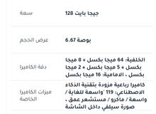 جوال شاومي جوال شاومي