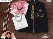 جديد ثوب وشماغ للاطفال جديد ثوب وشماغ للاطفال
