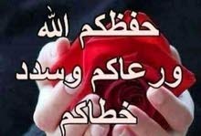 سايق الحفار سايق الحفار