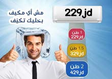 Samsung 0 - 1 Ton AC in Amman