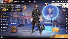 فري فير فري فير