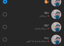 يوزرات انستا شاهد الوصف مهم جدا يوزرات انستا شاهد الوصف مهم جدا