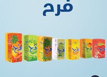 مطلوب وكلاء توزيع مواد غذائية مطلوب وكلاء توزيع مواد غذائية