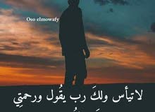 معلمة أم خالد معلمة أم خالد