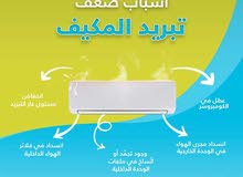 تكييف يورك 1.5 حصان بارد بلازما 2020 تكييف يورك 1.5 حصان بارد بلازما 2020