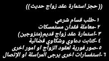امور قضائية محكمة الأحوال الشخصية في القرنة امور قضائية محكمة الأحوال الشخصية في القرنة