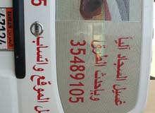 غسيل سجاد بجميع مناطق المملكة غسيل سجاد بجميع مناطق المملكة