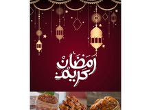 تمر سكري ملكي فاخر درجة اولى تمر سكري ملكي فاخر درجة اولى