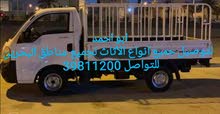 ابو احمد لتوصيل الأثاث لجميع مناطق البحرين ابو احمد لتوصيل الأثاث لجميع مناطق البحرين