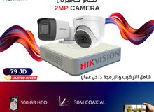 HIKVISIONنظام كاميرتان 2ميغابكسل مع DVRمداخل4 و500 جيجابايت هارديسك و 30متر اسلاك شامل التركيب عمان-