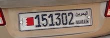 car plate 151302