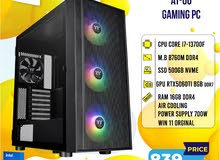 تجميعة كمبيوتر اي 7 PC Computer i7 RTX5060TI بافضل الاسعار