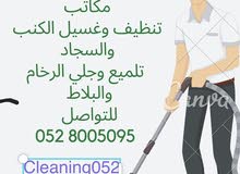 شركة الباروون شركة الباروون