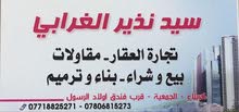 كربلاء باب طويريج دار المساحه 650م الواجهه 13م بستنه يبعد عن الحرمين من800----1000م كربلاء باب طويريج دار المساحه 650م الواجهه 13م بستنه يبعد عن الحرمين من800----1000م