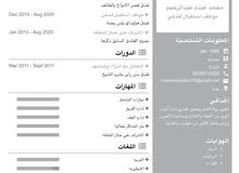 ابحث عن عمل موظف استقبال فندقي ( شقق فندقيه ) ابحث عن عمل موظف استقبال فندقي ( شقق فندقيه )