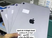 ايباد اير 4 افضل سعر مستخدم مستعمل ipad air 4 ببجي دراسة المعبيلة