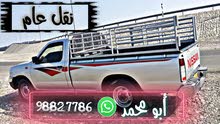 نقل عام نقل عام
