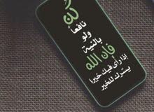 شقه للايجار ت/96753697 شقه للايجار ت/96753697