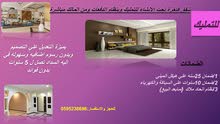 شقة تمليك بتصميمك الخاص وبنظام الدفعات شقة تمليك بتصميمك الخاص وبنظام الدفعات