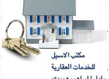 فيلا تجاريه رءيسي السيده عاءشه فيلا تجاريه رءيسي السيده عاءشه