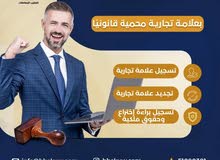 اداره اعمال الشركات من تاسيس ومتابعه وتنفيذ المشاريع من الفكره الي الواقع