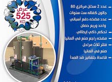 سخانات كهربائية وكيزر للبيع في الكويت