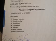 ابحث عن وظيفة محاسب خريج جامعة السودان للعلوم التكنولوجيا ابحث عن وظيفة محاسب خريج جامعة السودان للعلوم التكنولوجيا